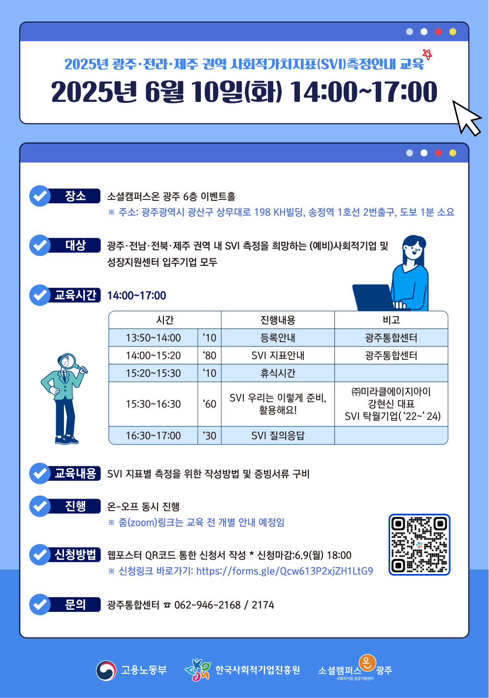 fdf77a385667d1b5f3b5cdc73a64d2c2_1748580126_2465.png