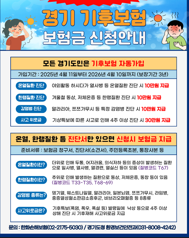 a75e2961bdd63fdb52086860168d73ce_1753235426_5391.png